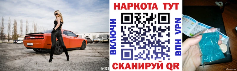 Купить закладку Бошки Шишки  МЕФ  COCAIN  ГАШИШ  Свободный