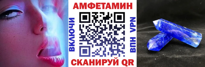 Купить  Свободный  Amphetamine 98% 
