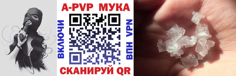 Alpha PVP крисы CK  Купить где  Свободный 