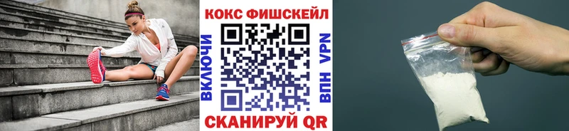 COCAIN Перу  Купить закладки  Свободный 
