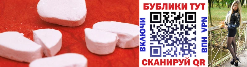 Купить  Свободный  ЭКСТАЗИ таблы 