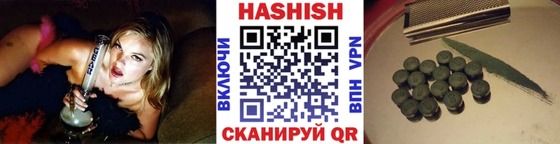 ГАШИШ индика сатива  Купить закладки  Свободный 