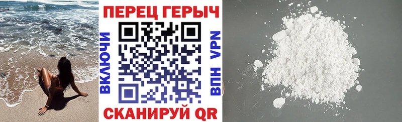 Купить где  Свободный  Героин белый 