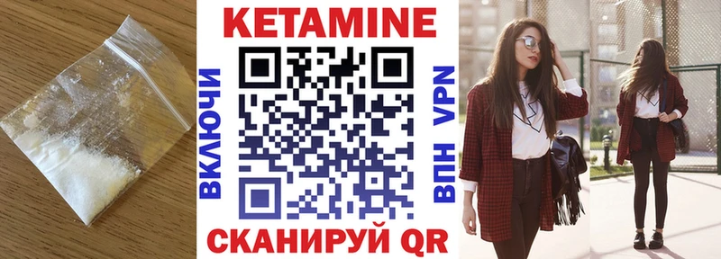 Купить где  Свободный  КЕТАМИН ketamine 