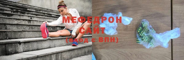 ECSTASY Медногорск