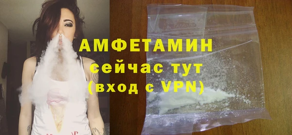 ECSTASY Медногорск