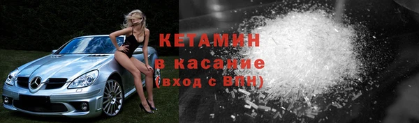 ECSTASY Медногорск
