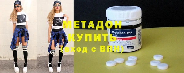 ECSTASY Медногорск
