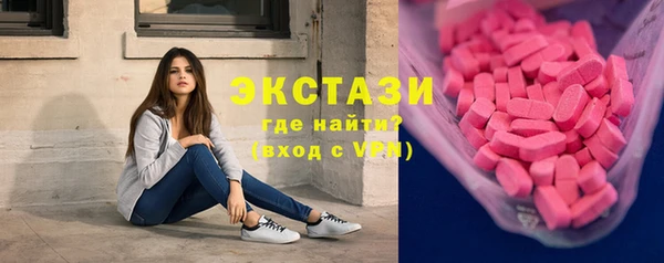 ECSTASY Медногорск