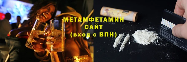 ECSTASY Медногорск