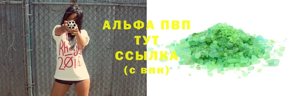 а пвп мука Медвежьегорск