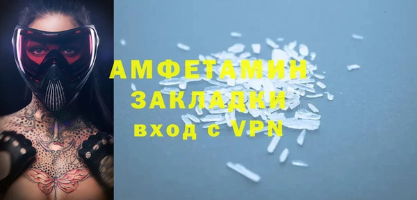 а пвп мука Медвежьегорск
