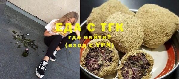 ECSTASY Медногорск