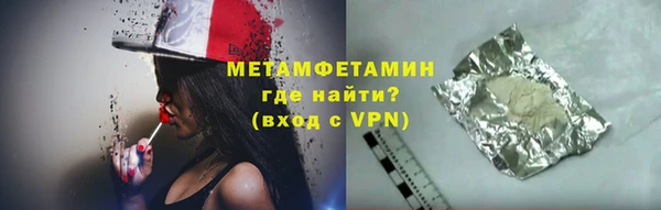 ECSTASY Медногорск