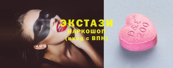 ECSTASY Медногорск