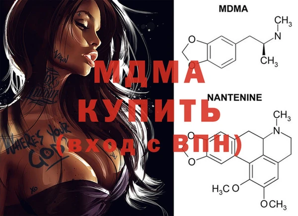 мдпв Мегион