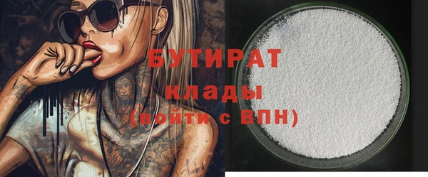 ECSTASY Медногорск