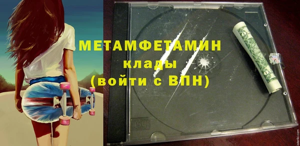 ECSTASY Медногорск
