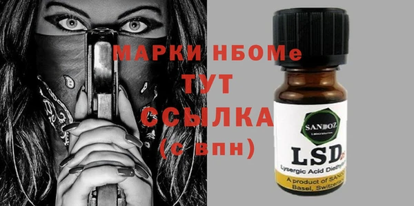 ECSTASY Медногорск