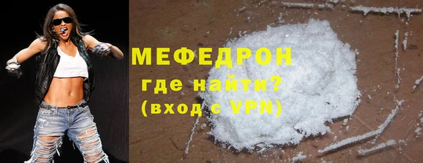 ECSTASY Медногорск