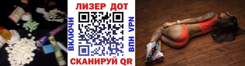 LSD-25 экстази кислота  Купить  Свободный 