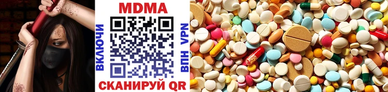 МДМА VHQ  Купить закладки  Свободный 