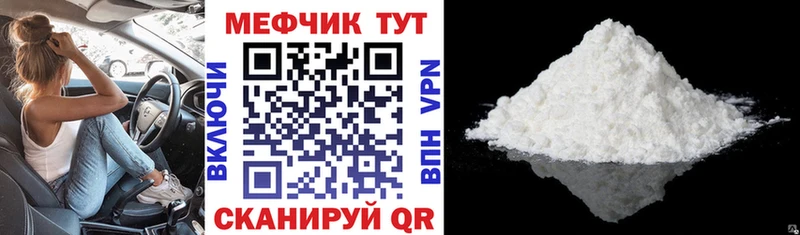 МЯУ-МЯУ 4 MMC  Свободный 