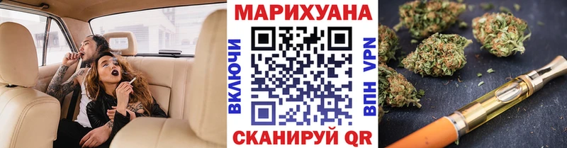 Марихуана THC 21%  Купить закладки  Свободный 